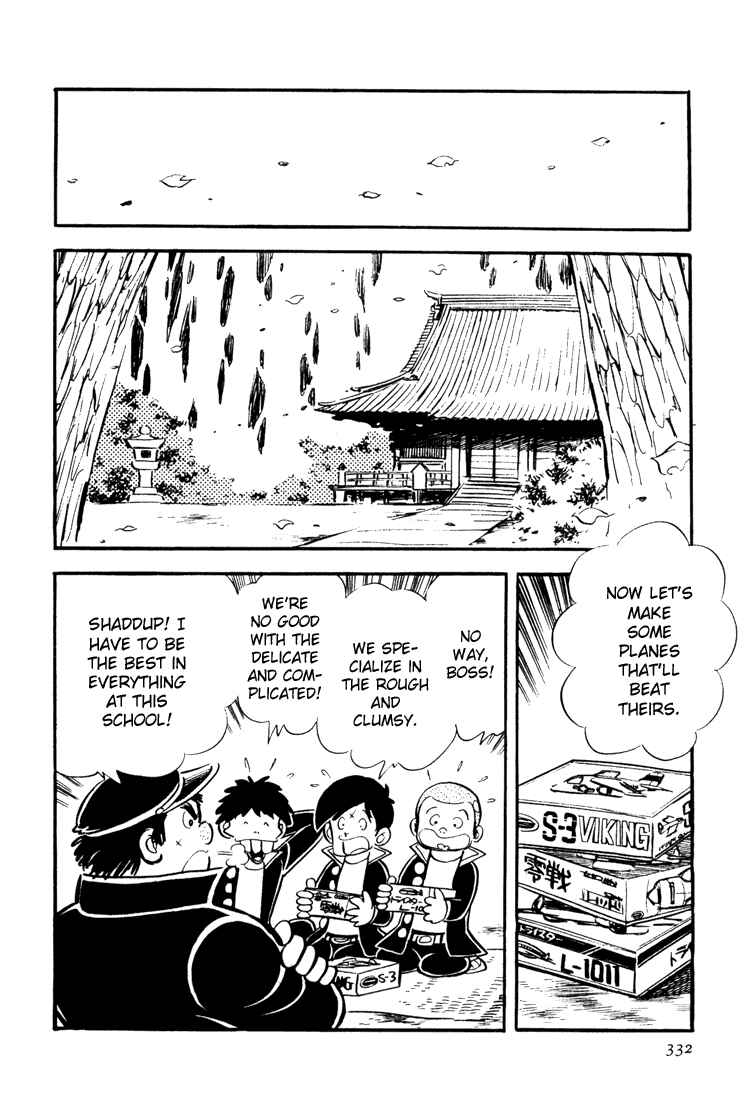 Page 8 Chapter 10 Mitsuru Adachis Early Complete Works