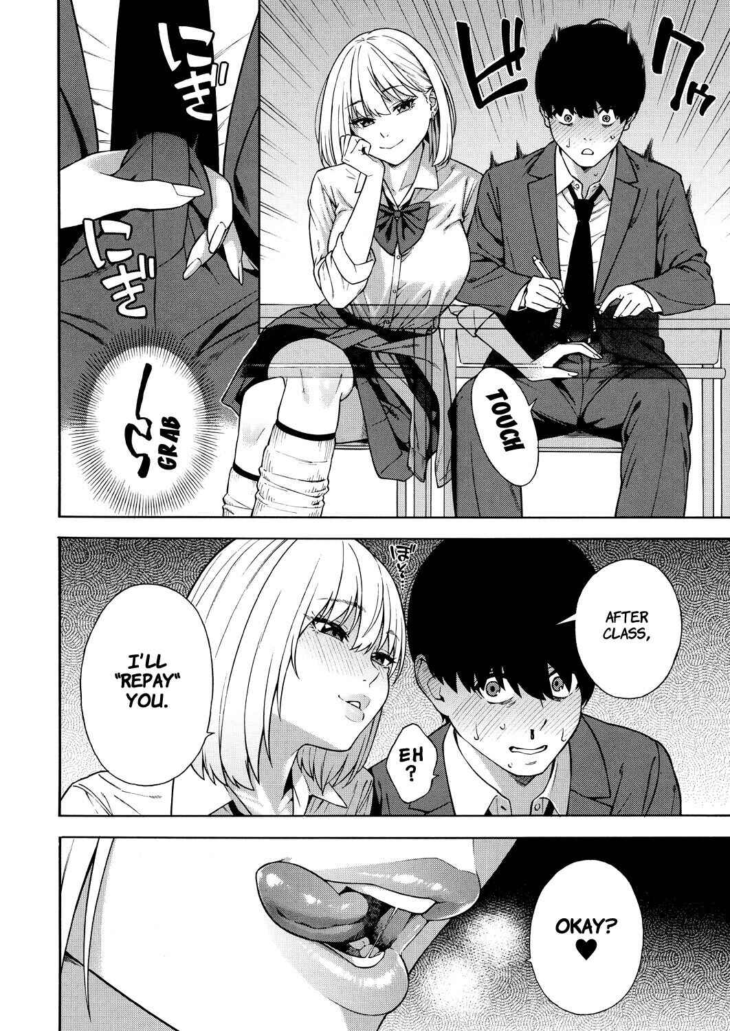 Page 12 Chapter 1 Bitch Gal Sanshimai Harem Sakusei