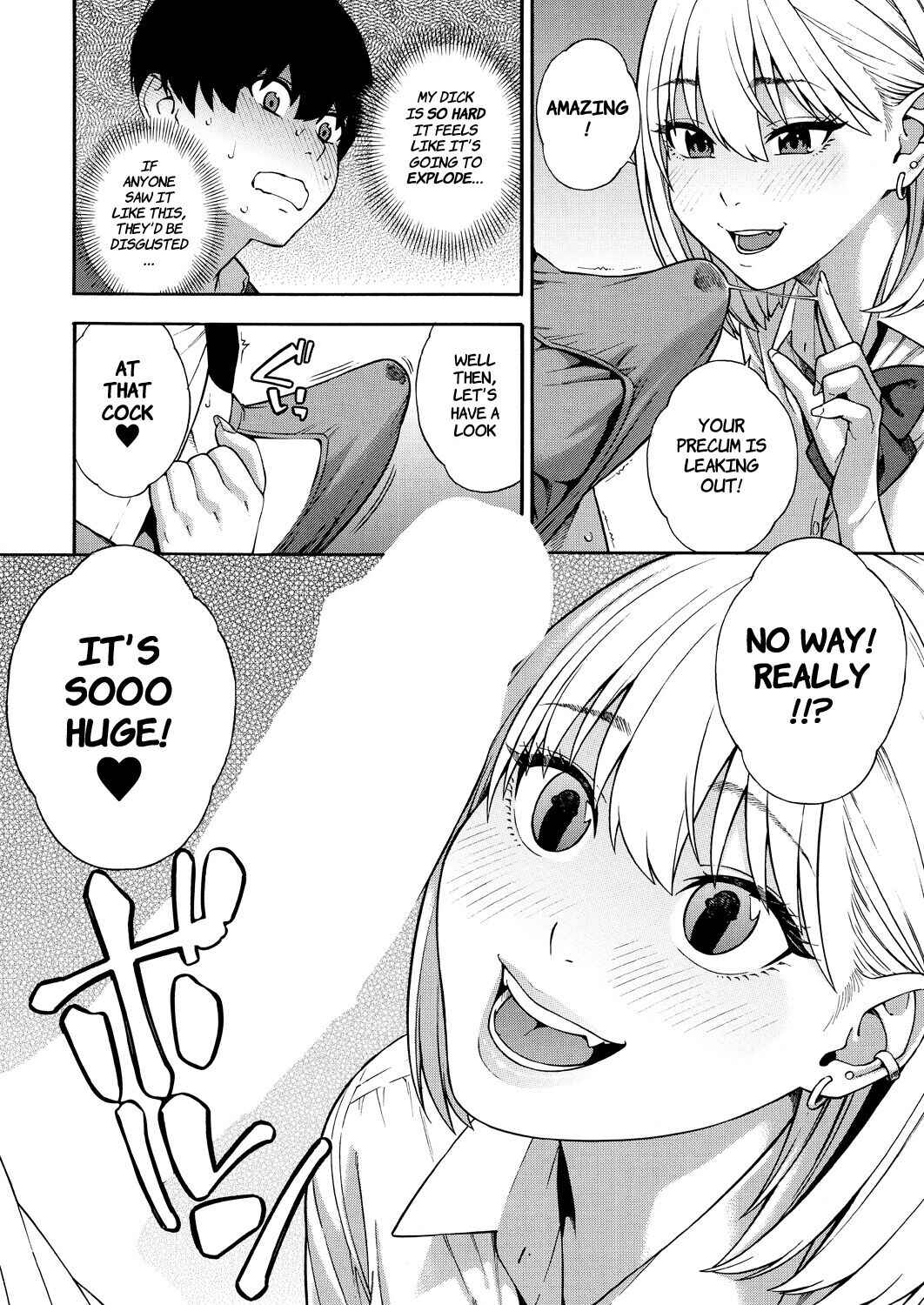 Page 14 Chapter 1 Bitch Gal Sanshimai Harem Sakusei