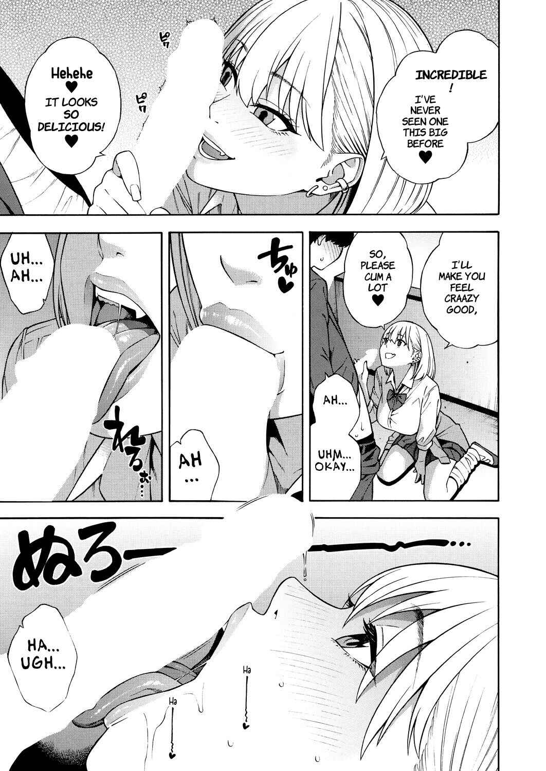 Page 15 Chapter 1 Bitch Gal Sanshimai Harem Sakusei
