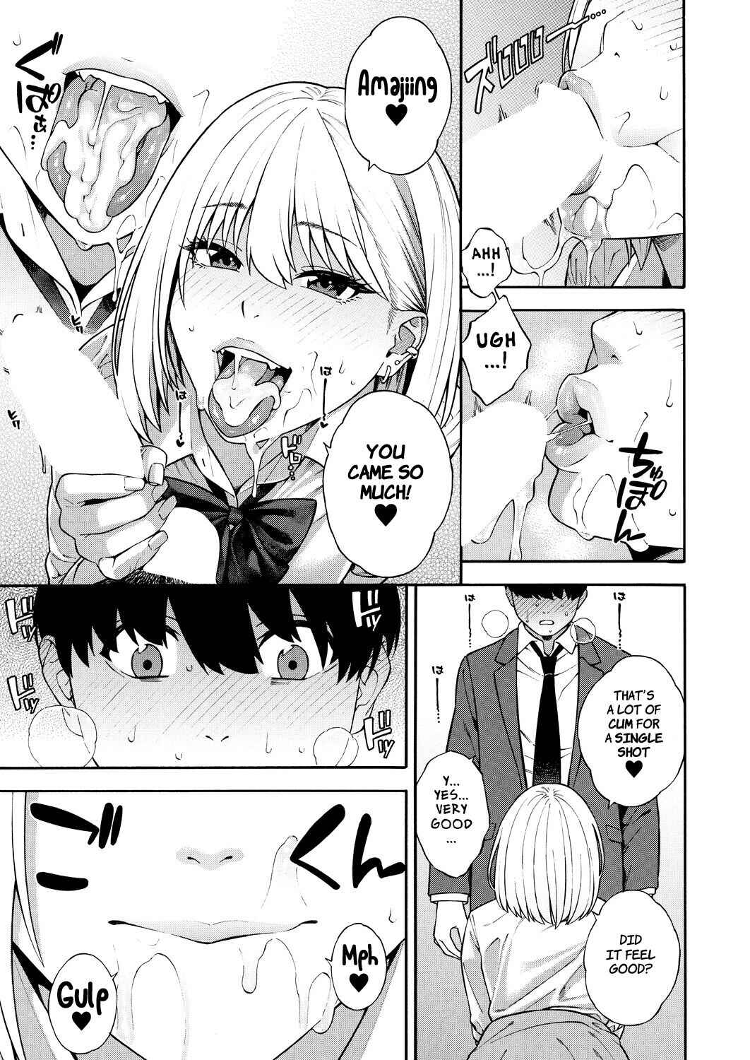 Page 19 Chapter 1 Bitch Gal Sanshimai Harem Sakusei