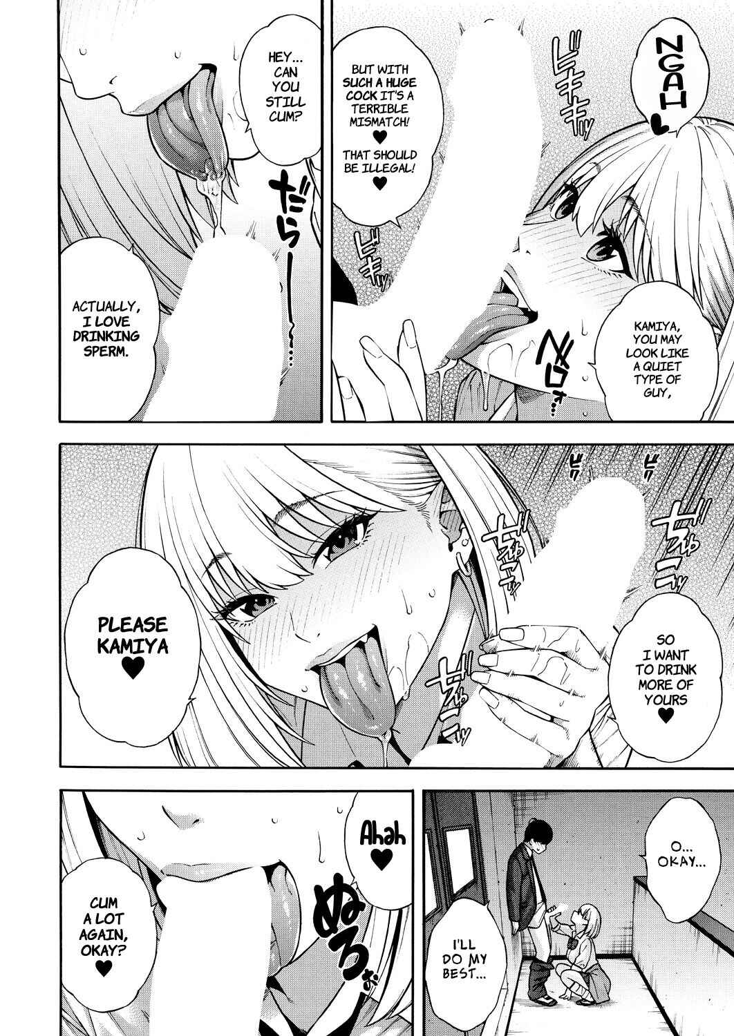 Page 20 Chapter 1 Bitch Gal Sanshimai Harem Sakusei