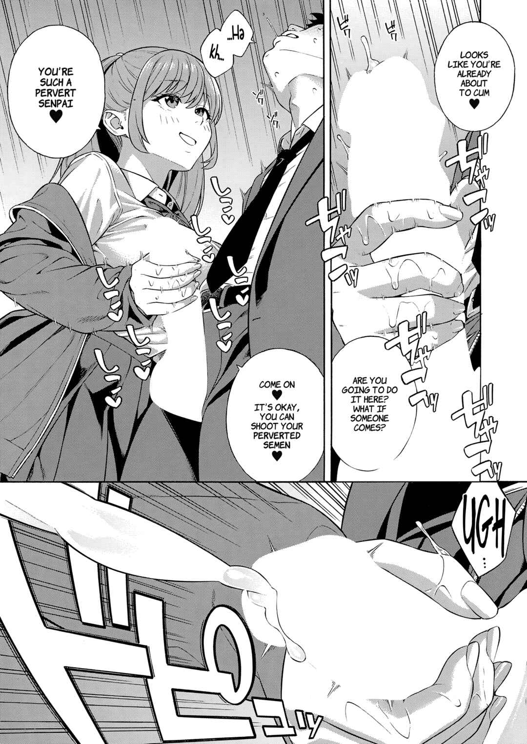 Page 11 Chapter 2 Bitch Gal Sanshimai Harem Sakusei