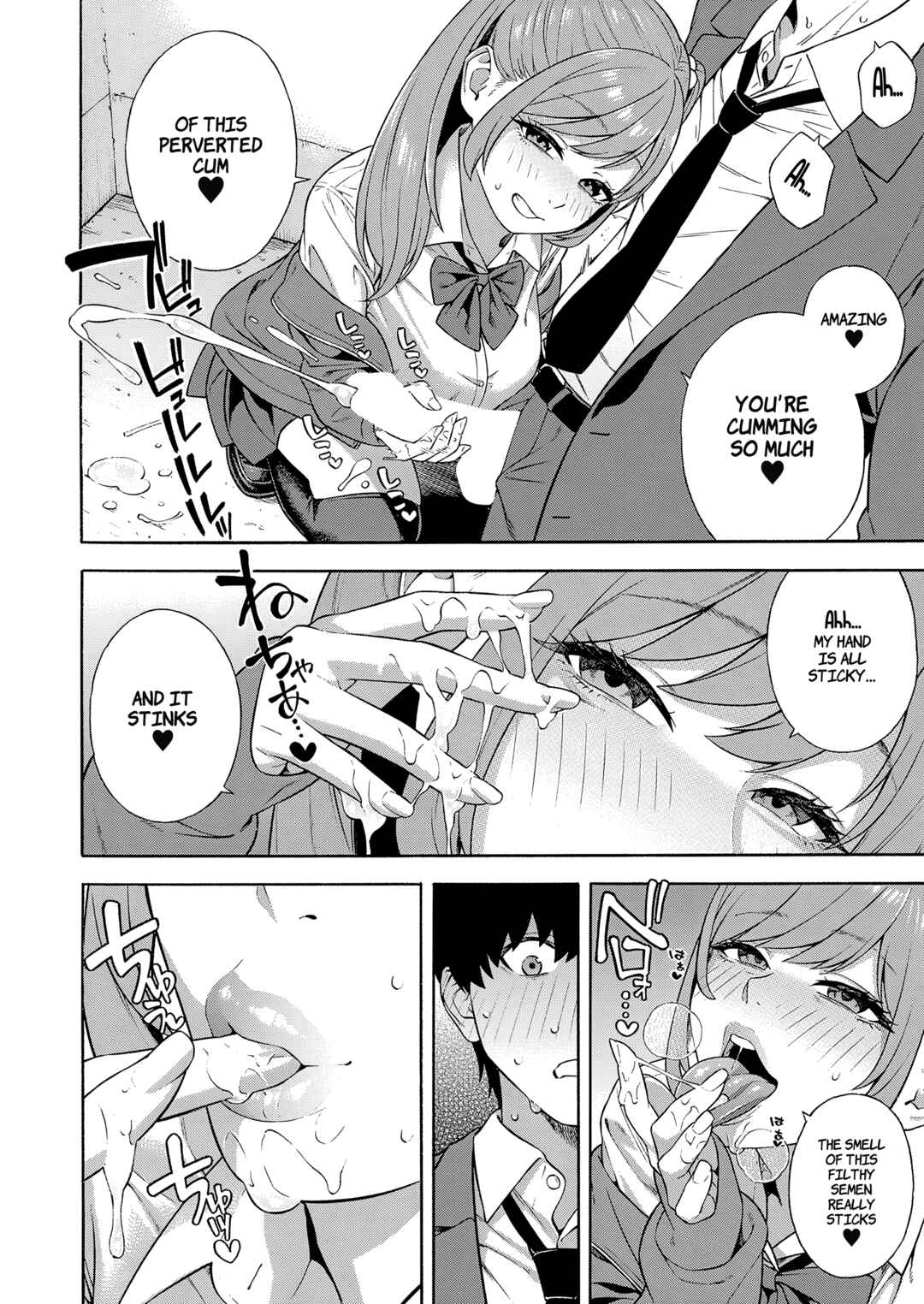 Page 12 Chapter 2 Bitch Gal Sanshimai Harem Sakusei