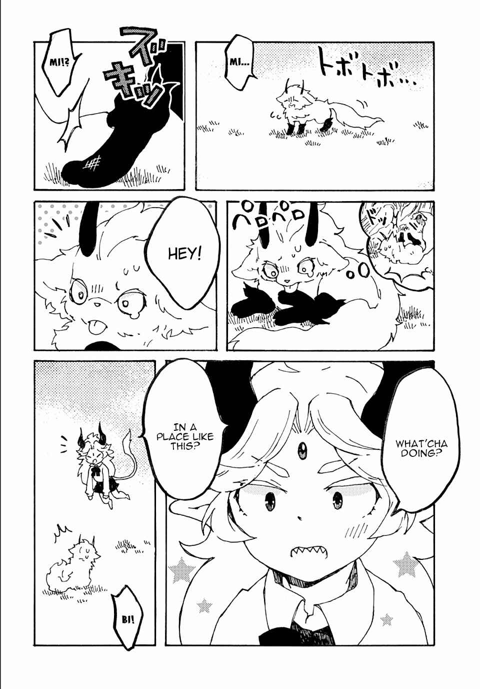 Page 12 Chapter 12 Maou Kyoudai