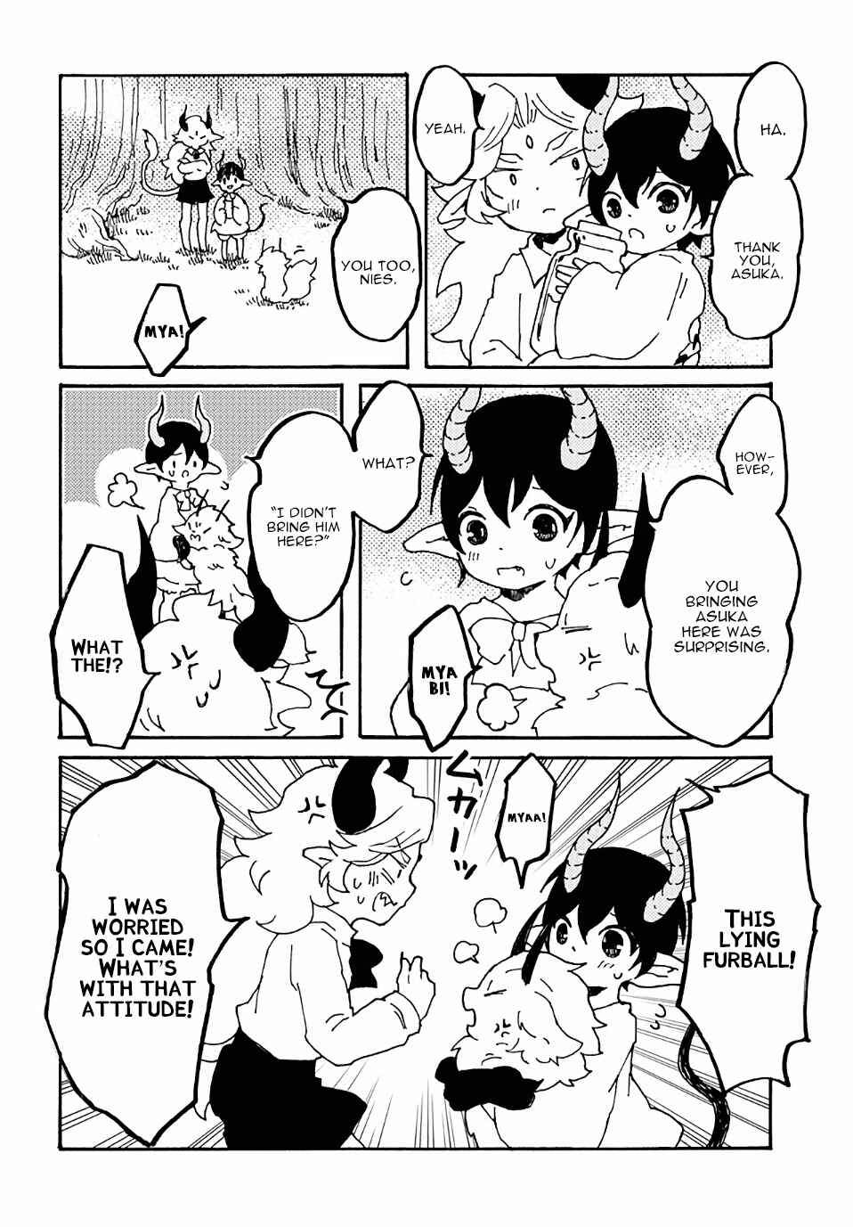 Page 16 Chapter 12 Maou Kyoudai