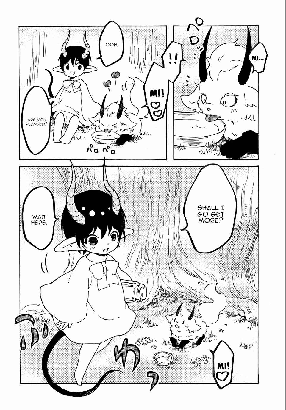 Page 4 Chapter 12 Maou Kyoudai