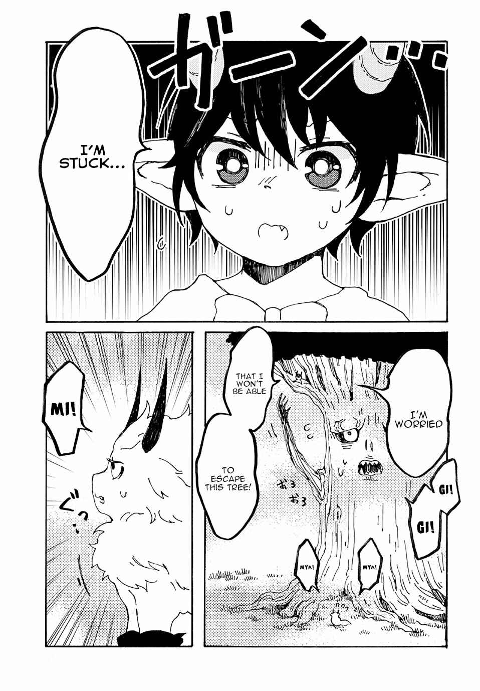 Page 7 Chapter 12 Maou Kyoudai