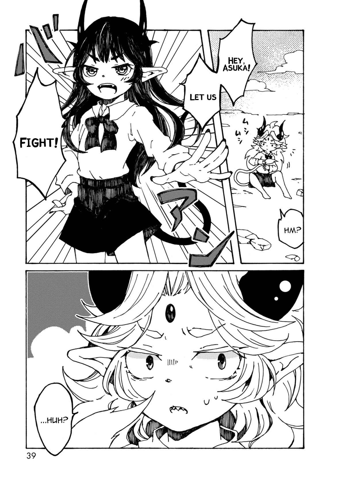 Page 3 Chapter 3 Maou Kyoudai