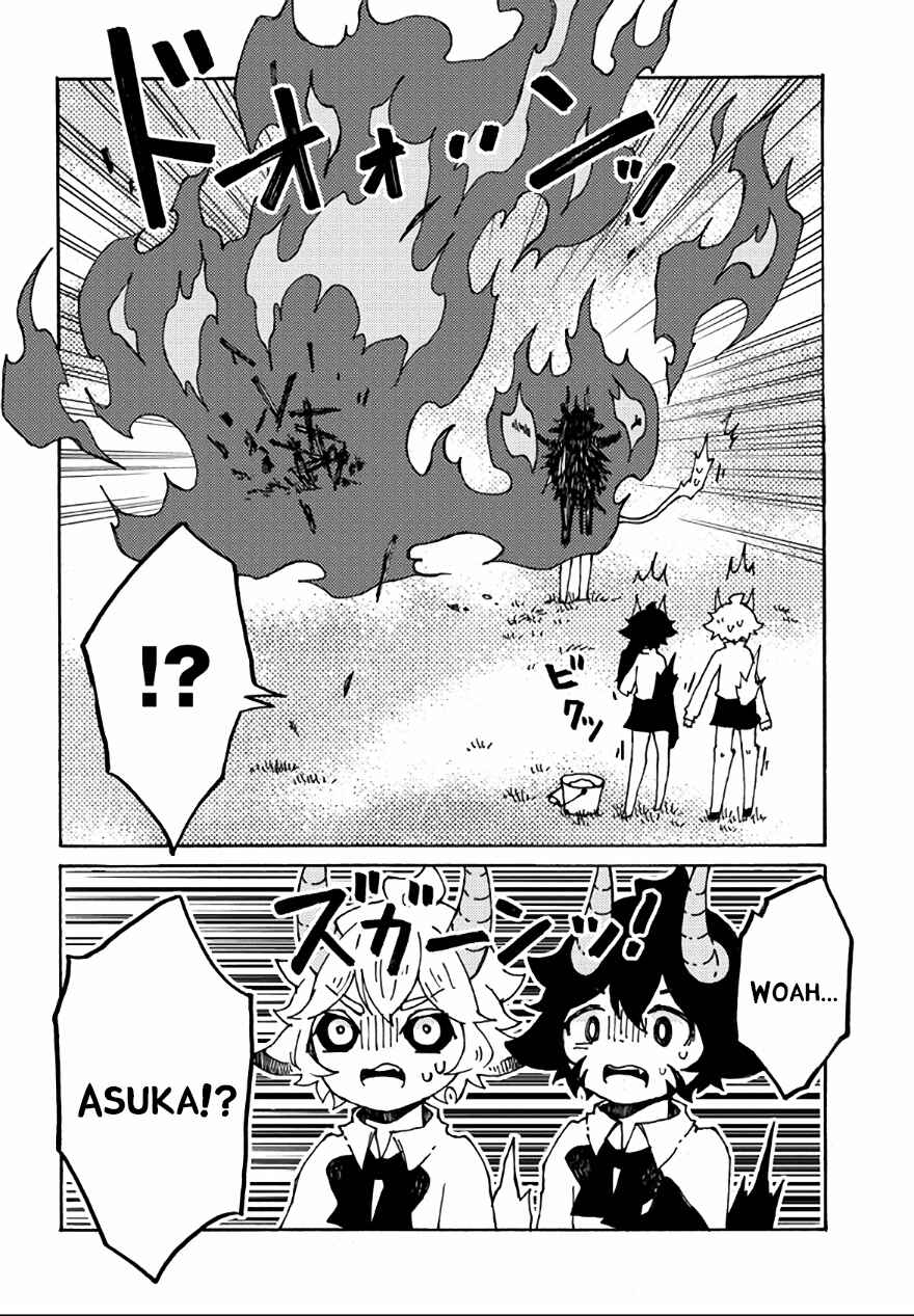 Page 18 Chapter 21 Maou Kyoudai