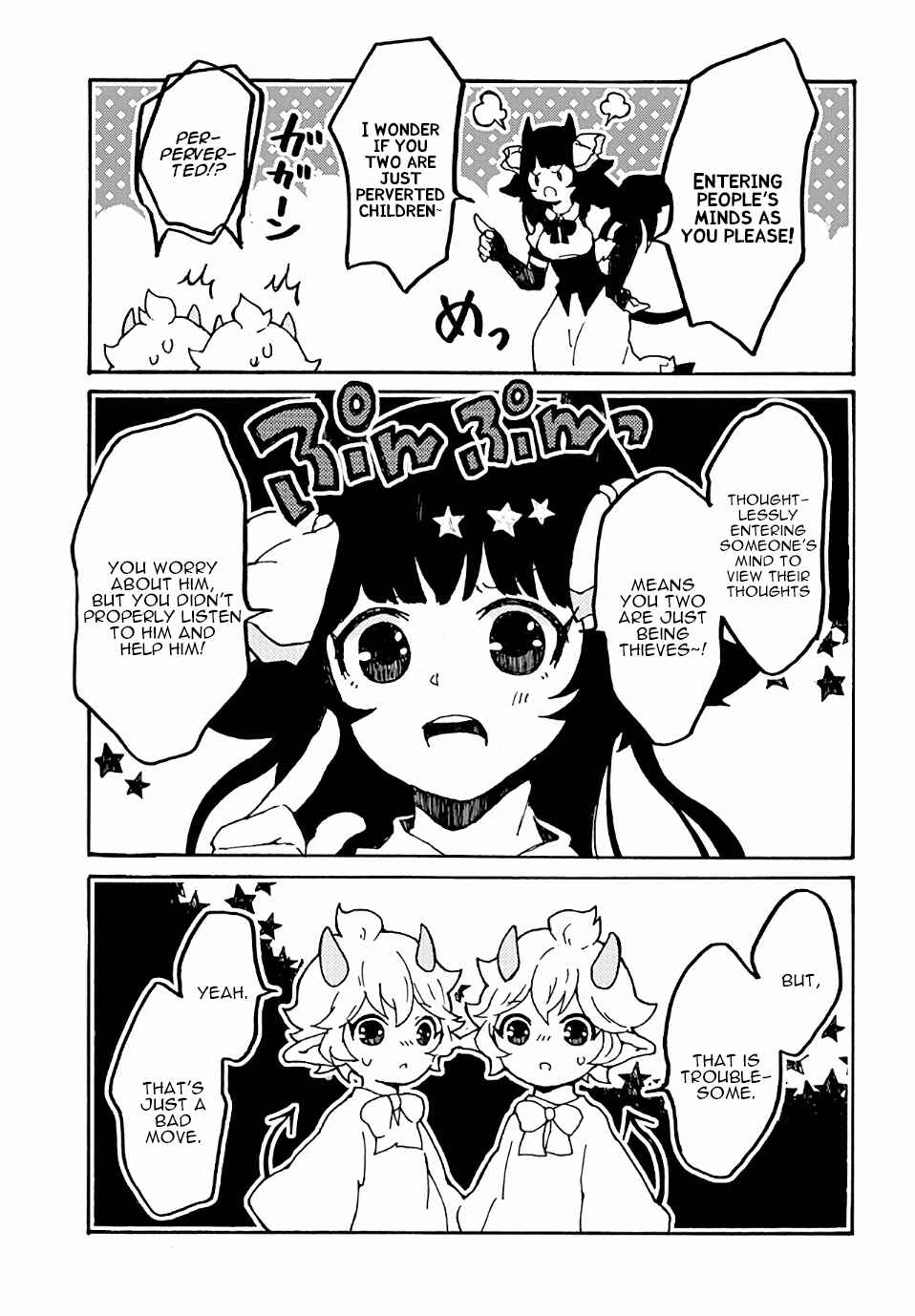 Page 19 Chapter 14 Maou Kyoudai