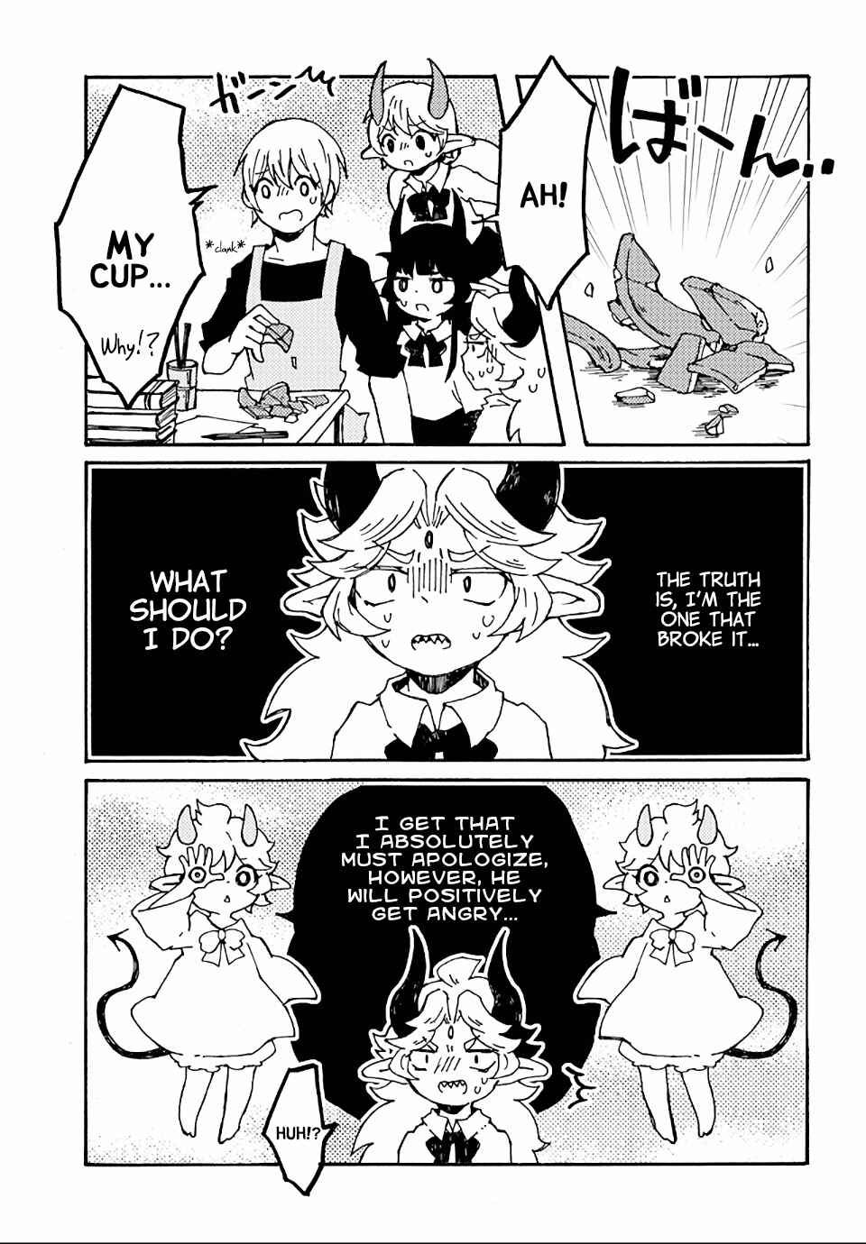 Page 3 Chapter 14 Maou Kyoudai