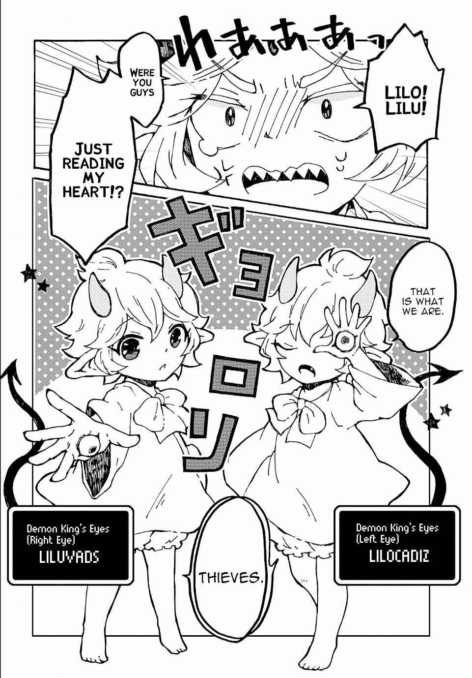 Page 4 Chapter 14 Maou Kyoudai