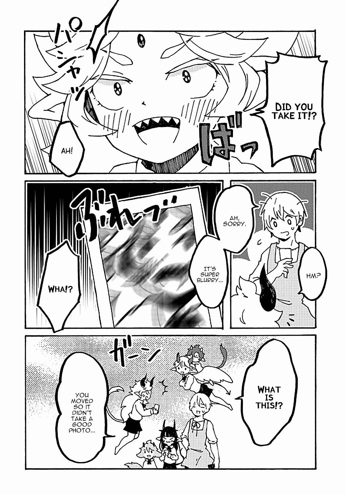Page 10 Chapter 10 Maou Kyoudai