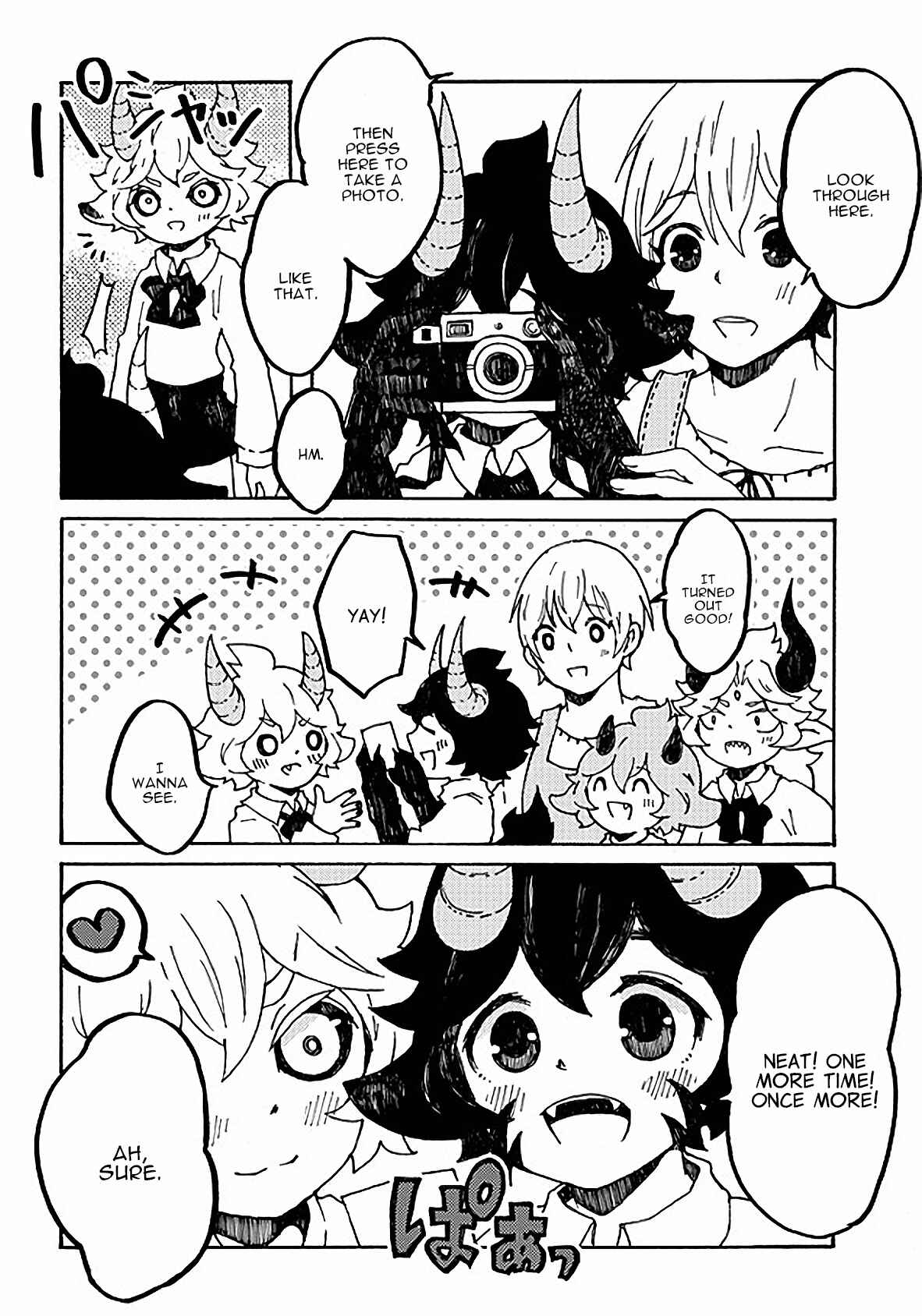 Page 12 Chapter 10 Maou Kyoudai