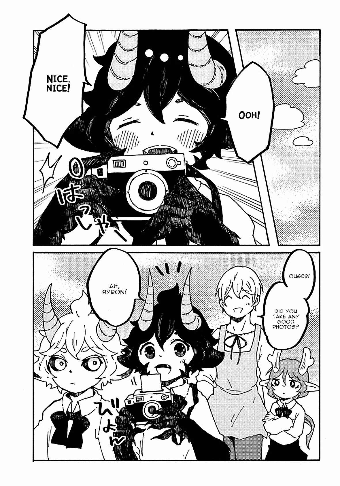 Page 17 Chapter 10 Maou Kyoudai
