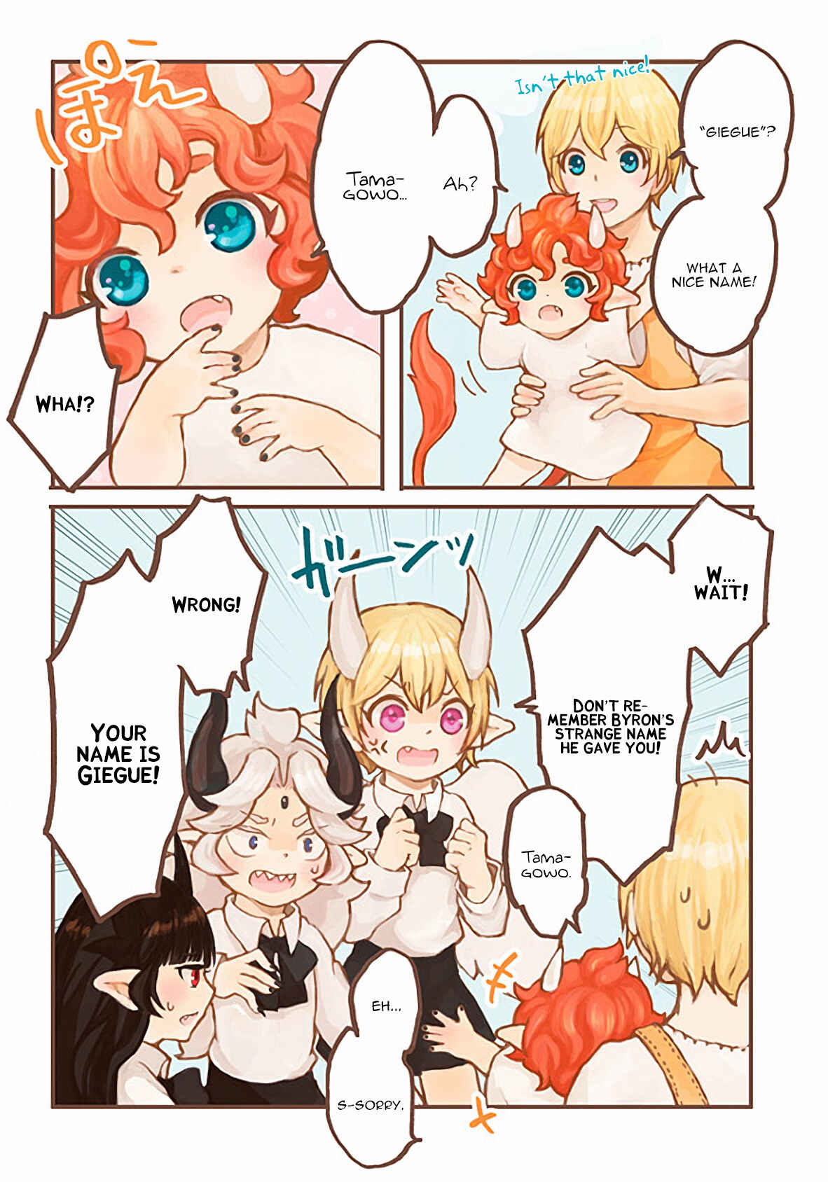 Page 4 Chapter 10 Maou Kyoudai