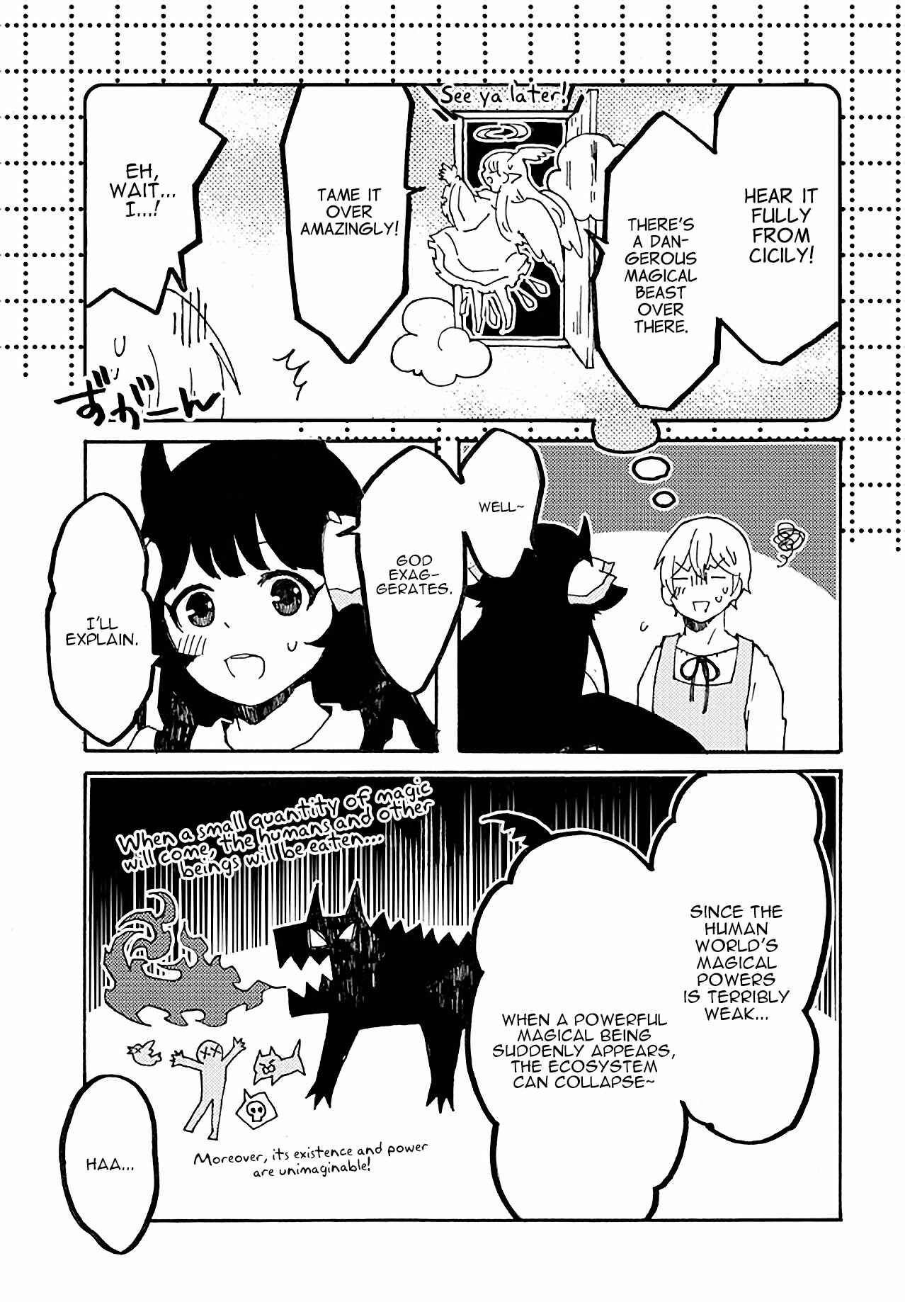 Page 5 Chapter 11 Maou Kyoudai