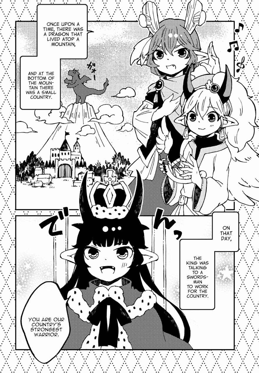 Page 10 Chapter 24 Maou Kyoudai