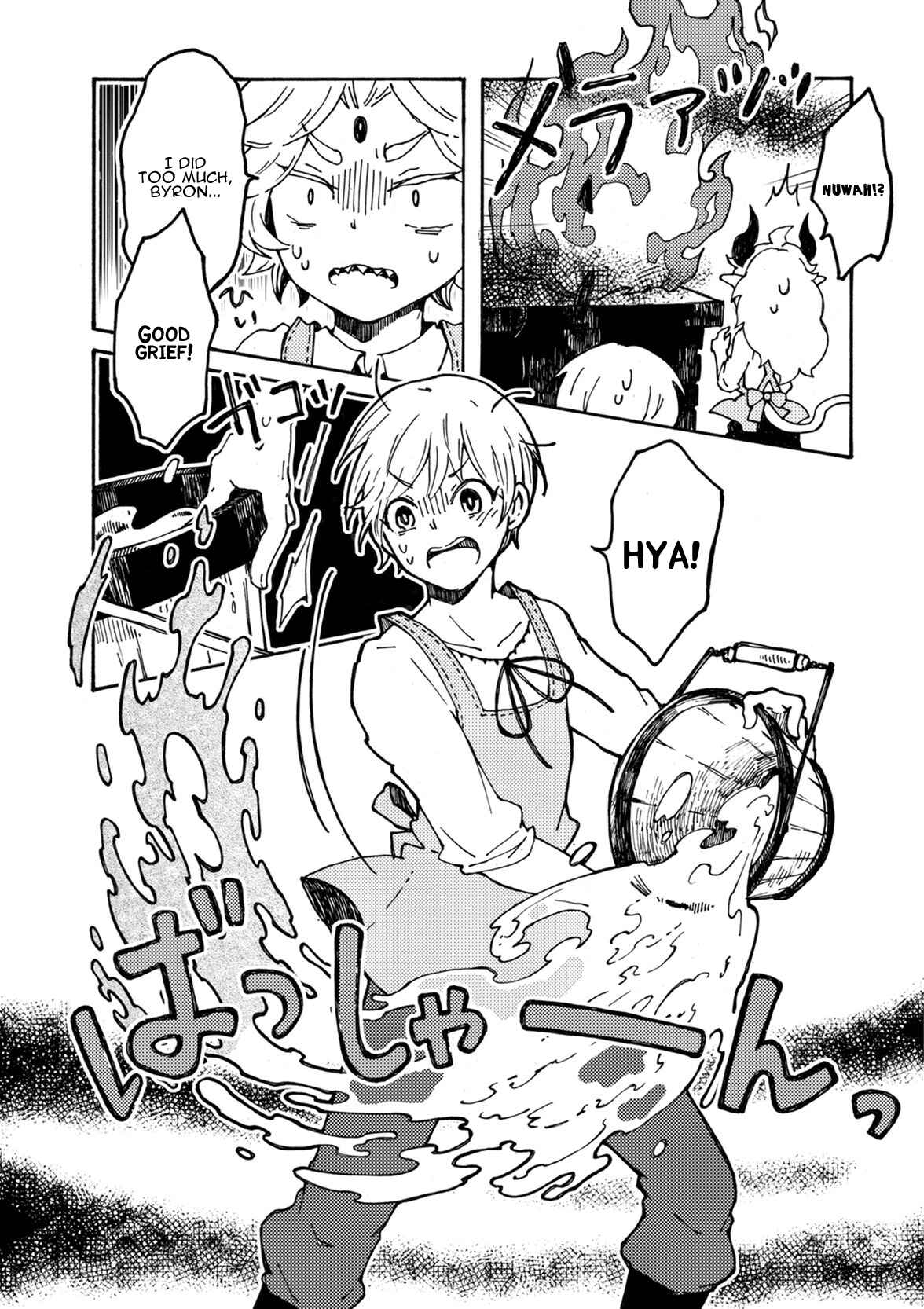 Page 12 Chapter 6 Maou Kyoudai
