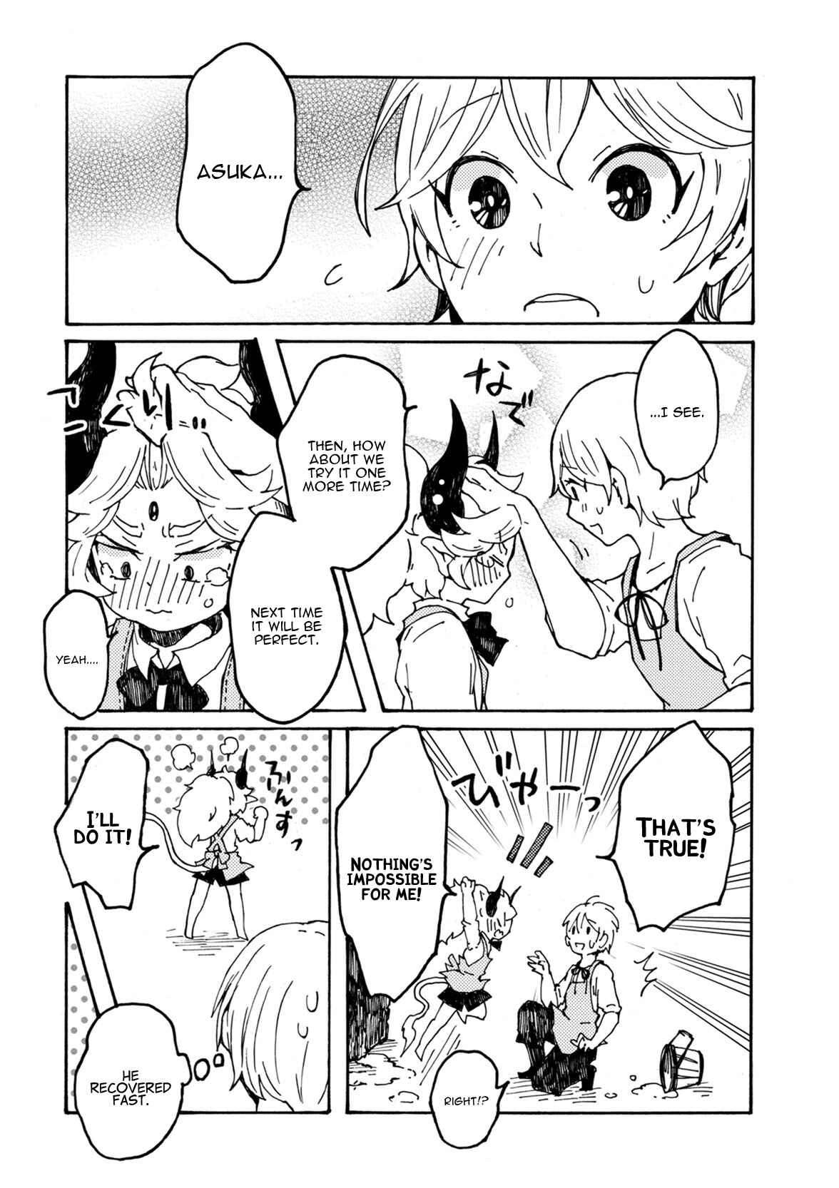 Page 15 Chapter 6 Maou Kyoudai