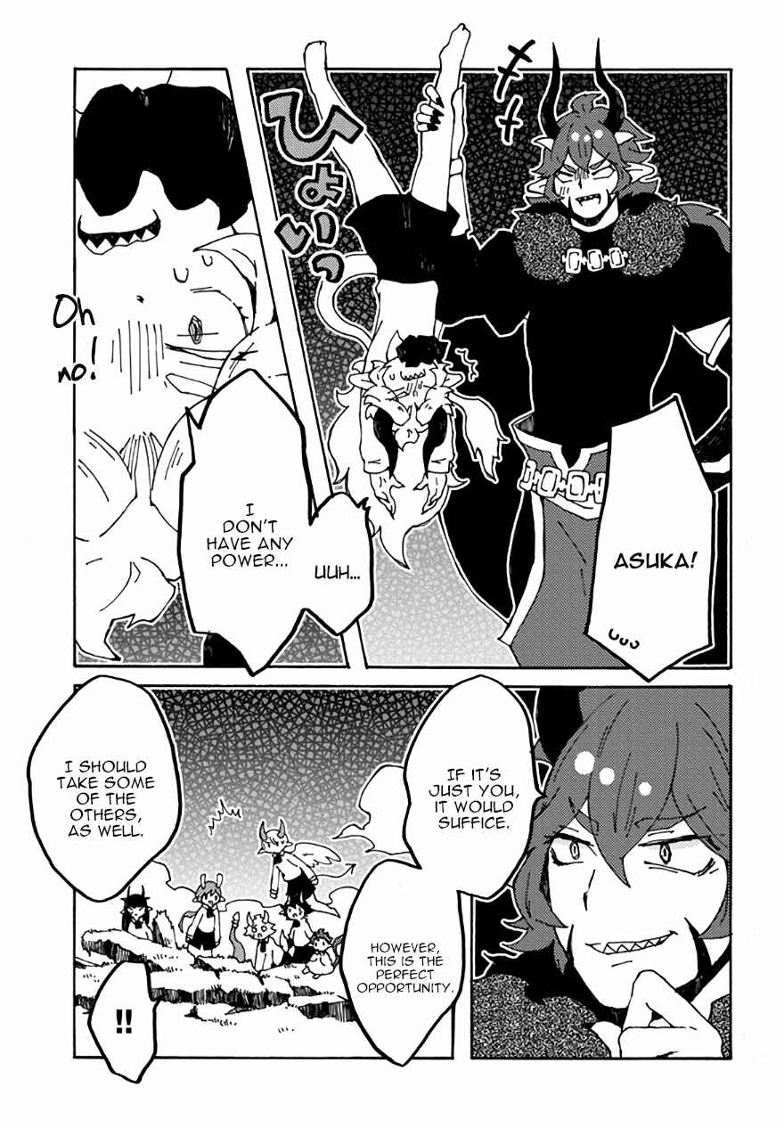 Page 13 Chapter 26 Maou Kyoudai