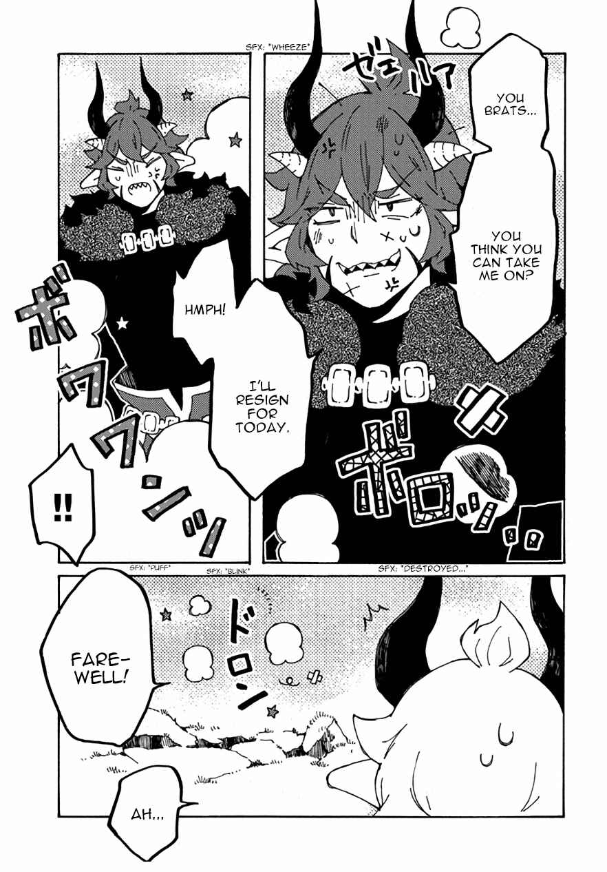 Page 19 Chapter 26 Maou Kyoudai
