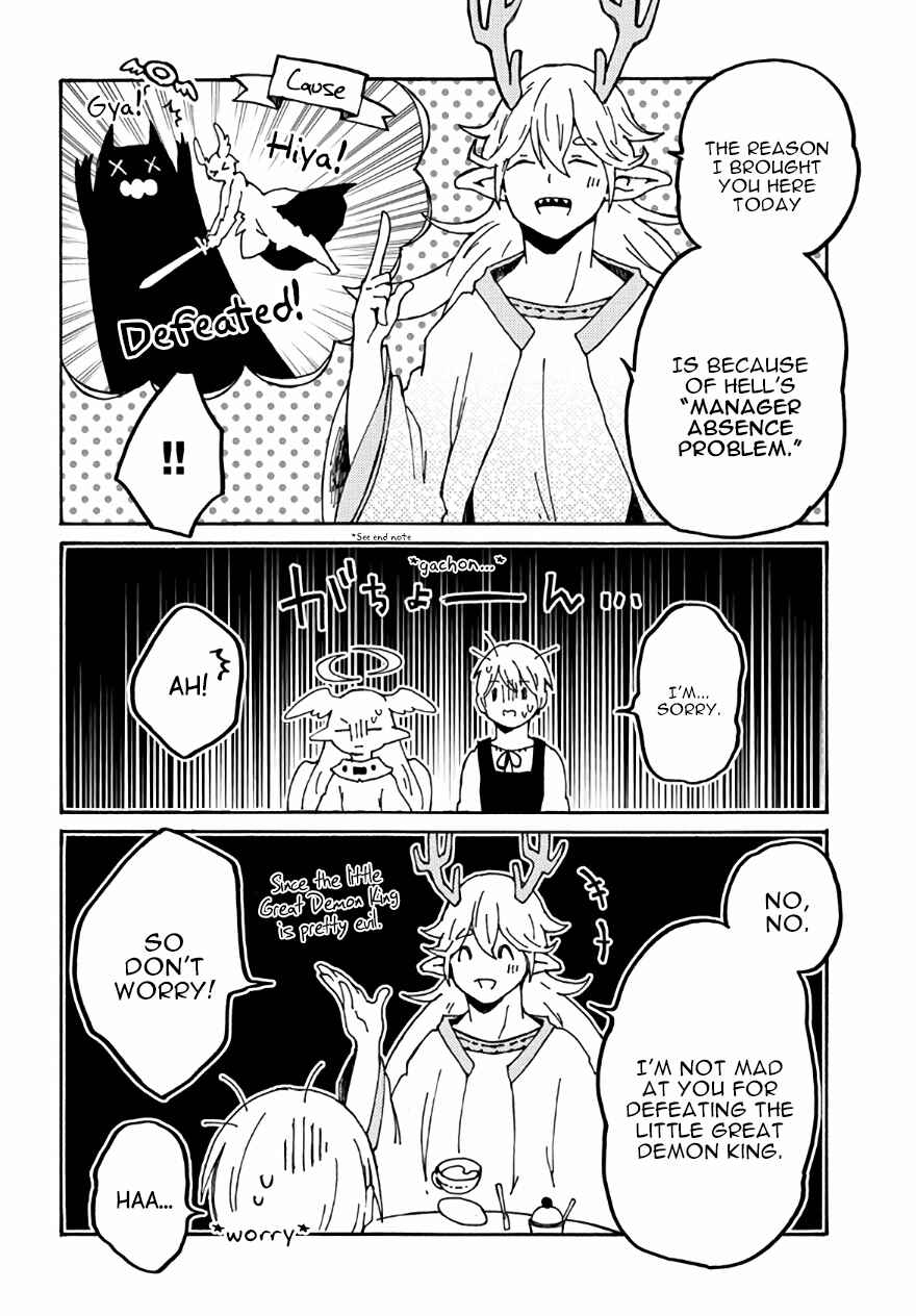 Page 12 Chapter 25 Maou Kyoudai