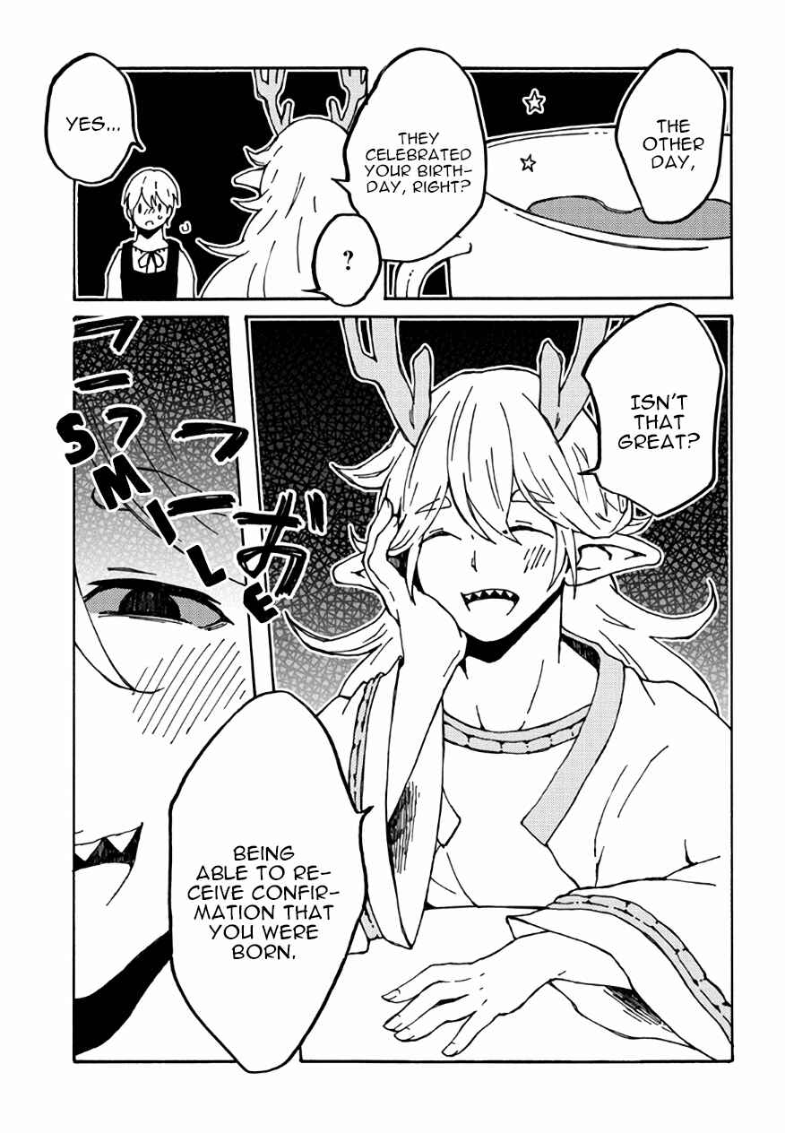 Page 15 Chapter 25 Maou Kyoudai