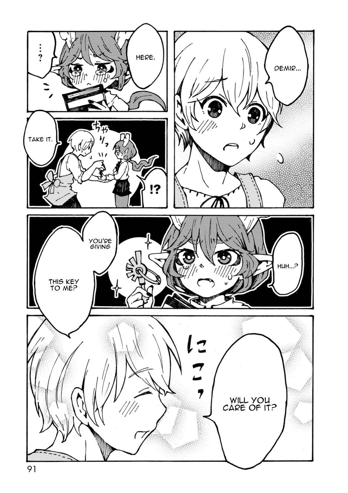 Page 19 Chapter 5 Maou Kyoudai