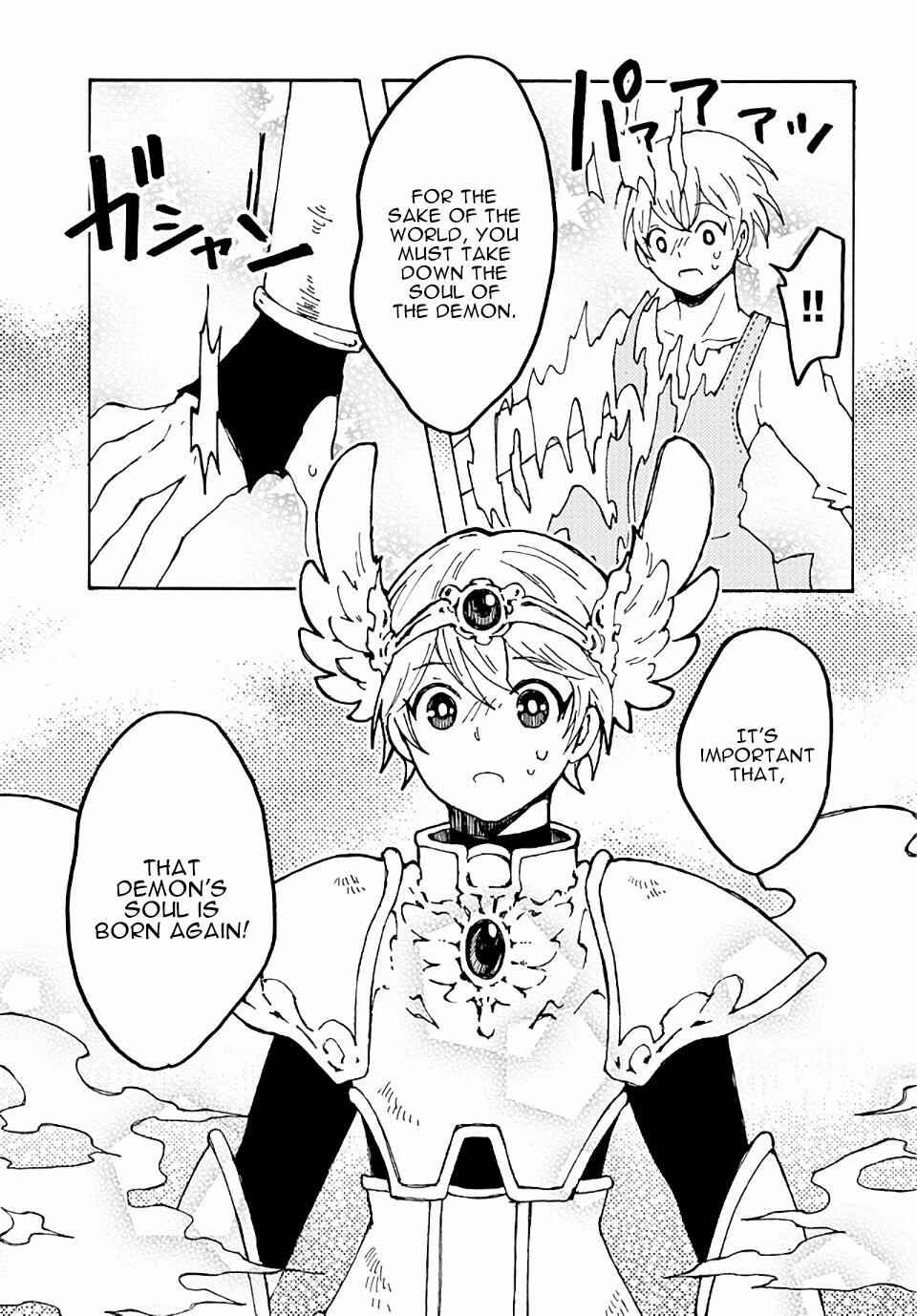 Page 17 Chapter 17 Maou Kyoudai
