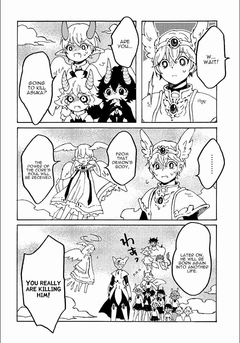 Page 18 Chapter 17 Maou Kyoudai