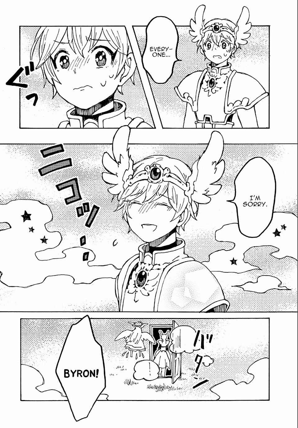 Page 21 Chapter 17 Maou Kyoudai