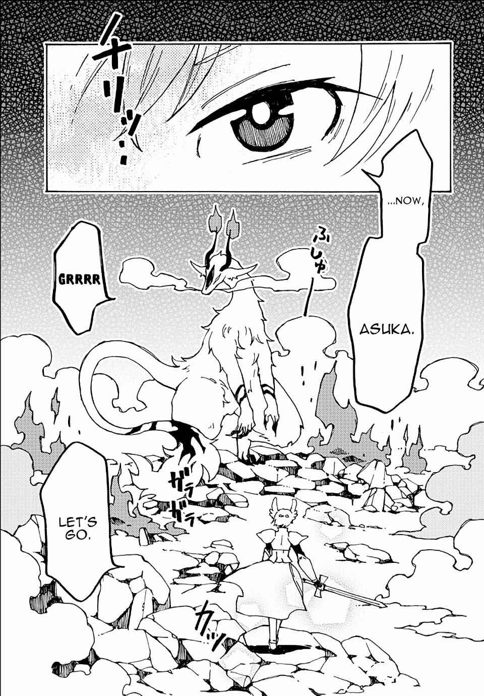 Page 22 Chapter 17 Maou Kyoudai