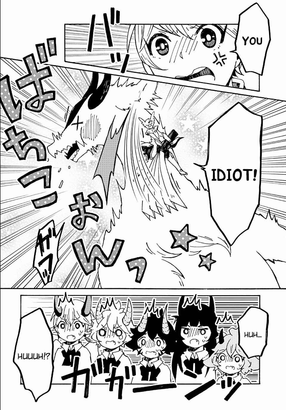 Page 25 Chapter 17 Maou Kyoudai