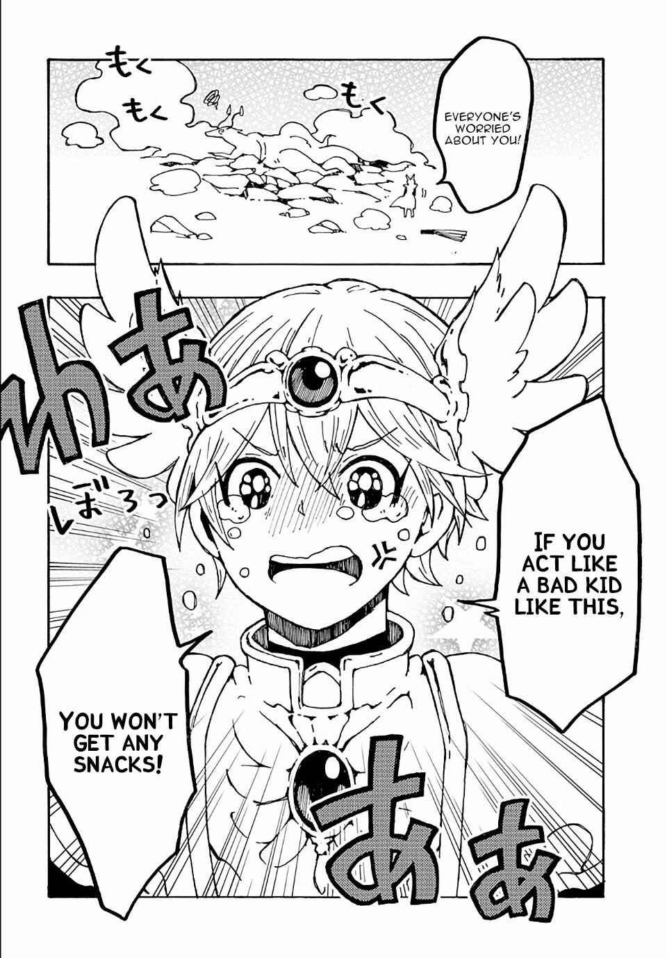 Page 27 Chapter 17 Maou Kyoudai