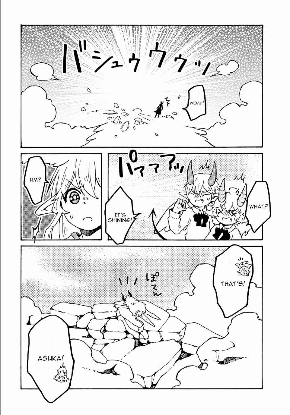 Page 29 Chapter 17 Maou Kyoudai