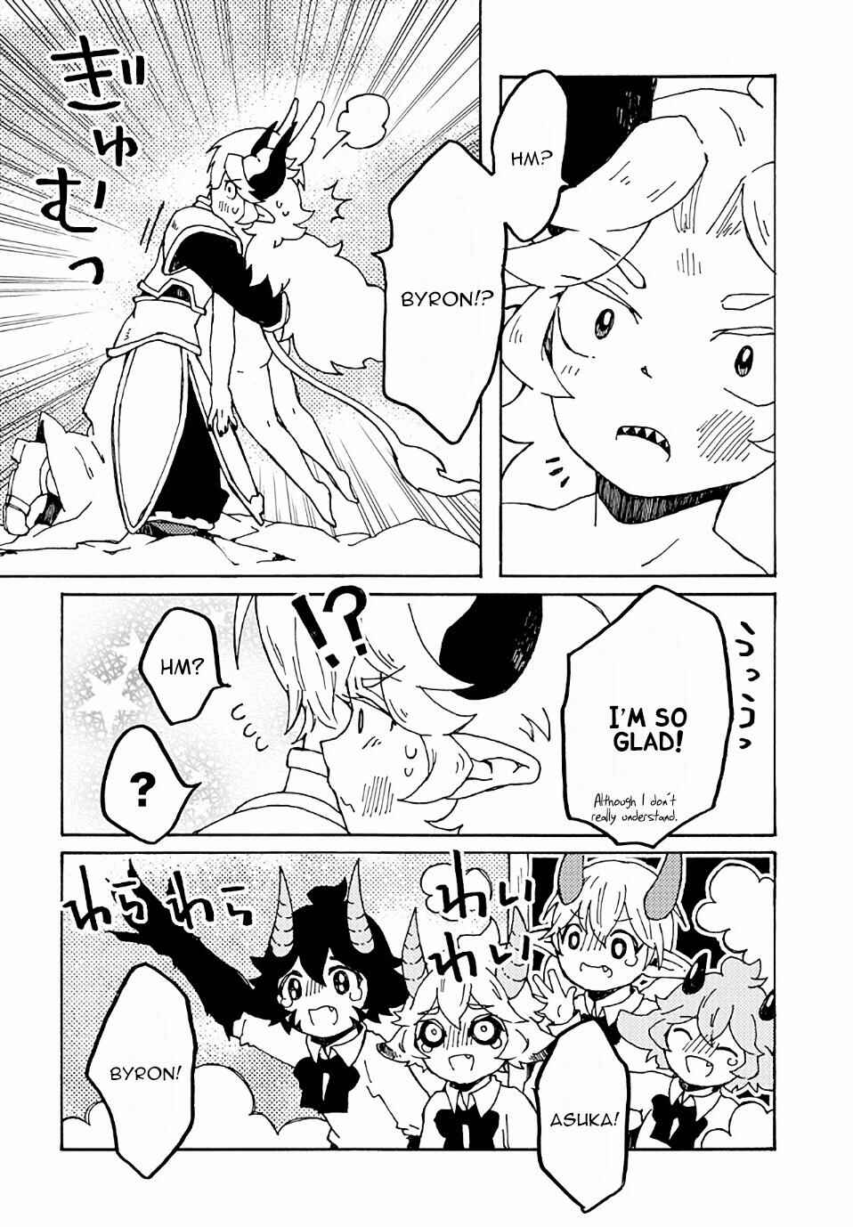 Page 31 Chapter 17 Maou Kyoudai