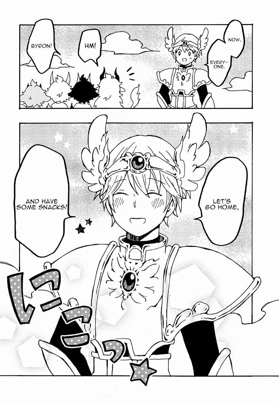Page 37 Chapter 17 Maou Kyoudai