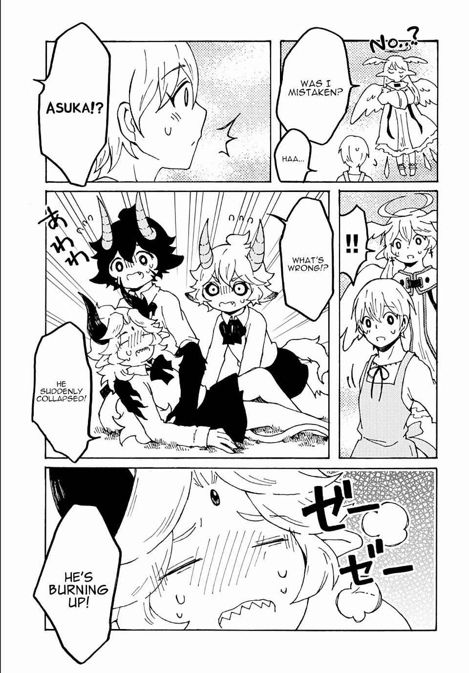 Page 5 Chapter 17 Maou Kyoudai