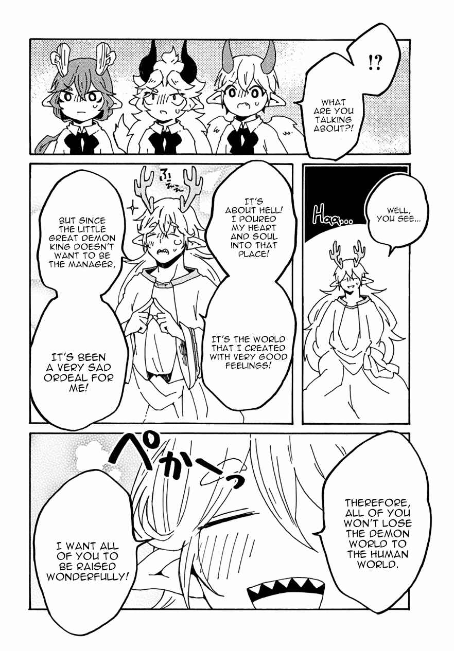 Page 10 Chapter 28 Maou Kyoudai