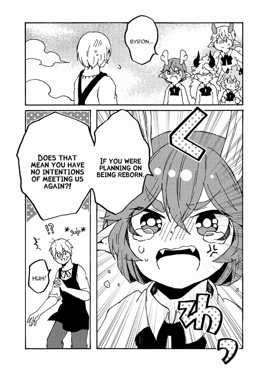 Page 17 Chapter 28 Maou Kyoudai