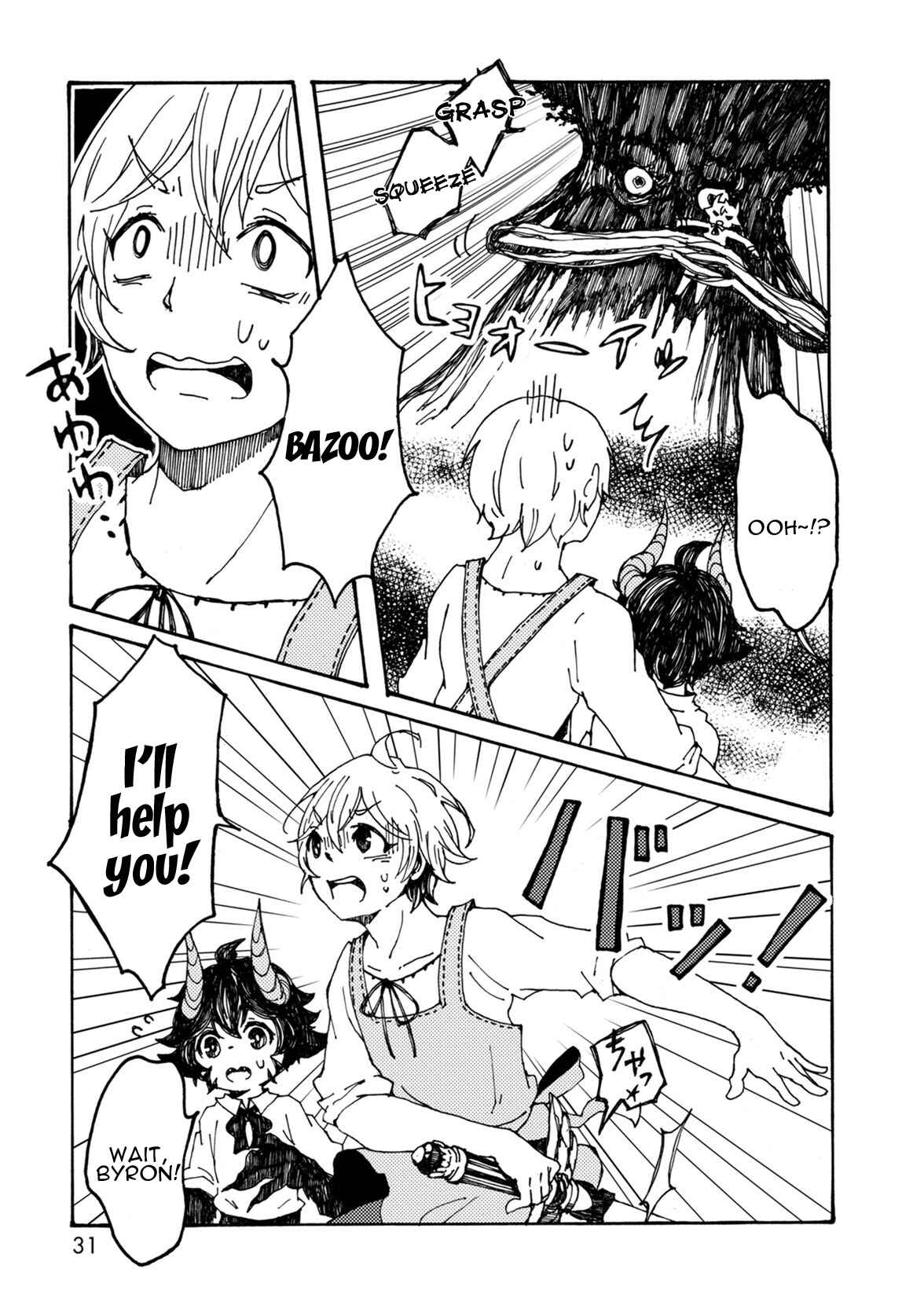 Page 13 Chapter 2 Maou Kyoudai