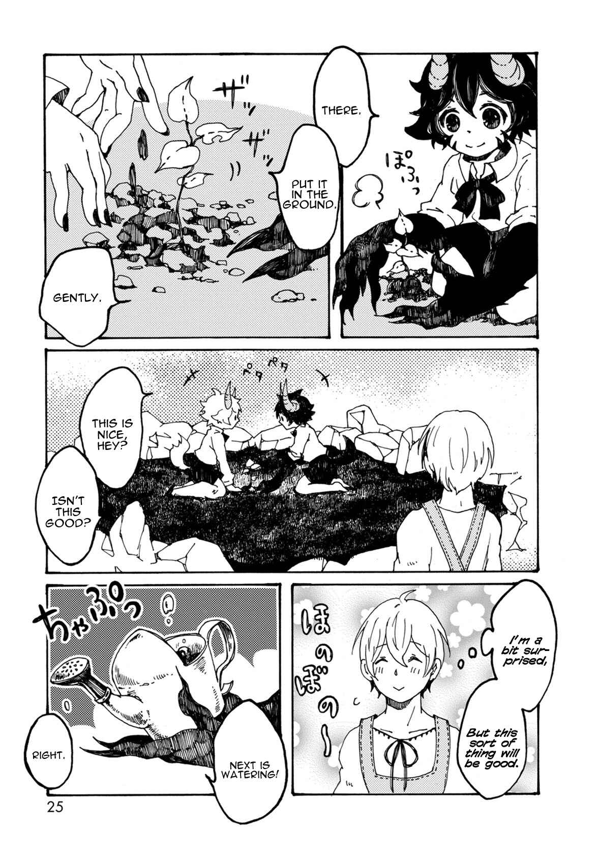 Page 7 Chapter 2 Maou Kyoudai