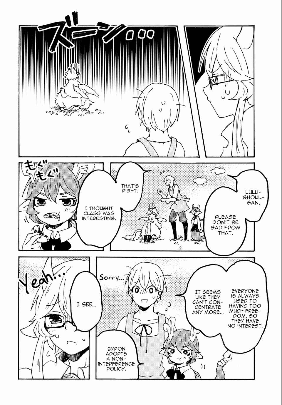 Page 10 Chapter 19 Maou Kyoudai