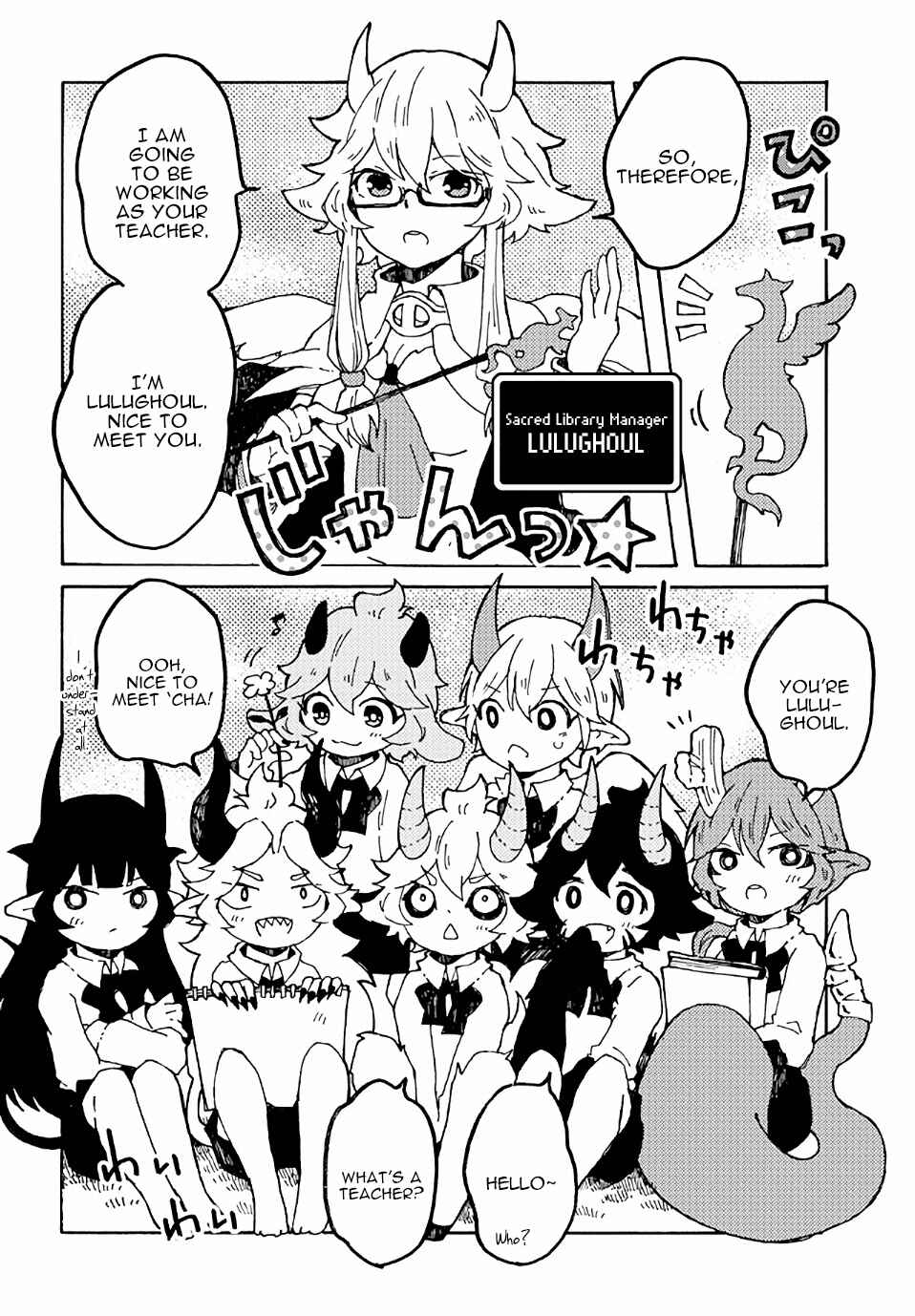Page 4 Chapter 19 Maou Kyoudai