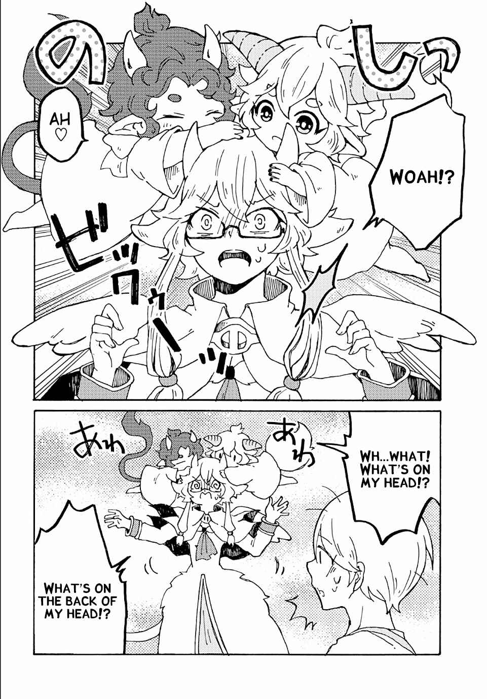 Page 8 Chapter 19 Maou Kyoudai