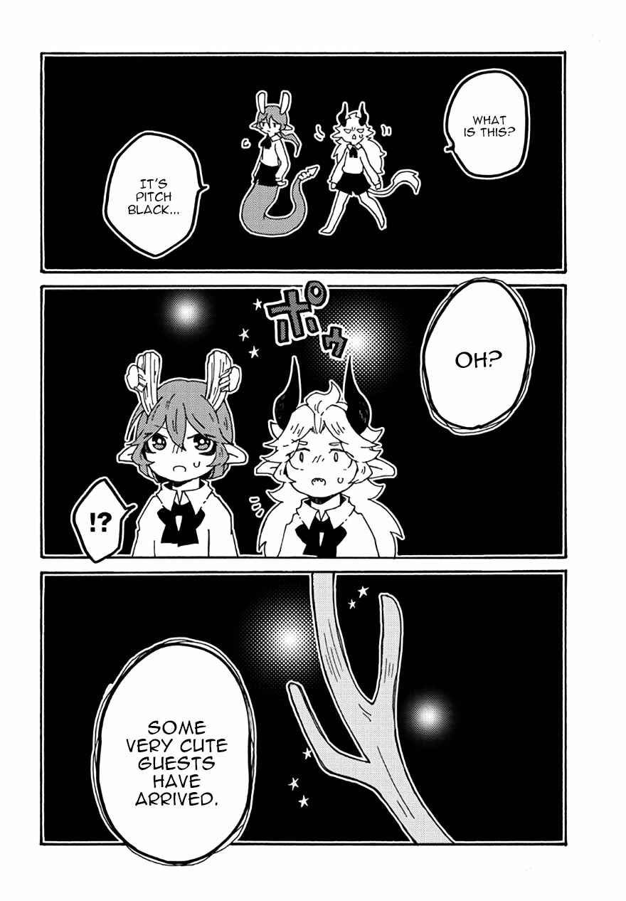 Page 10 Chapter 23 Maou Kyoudai