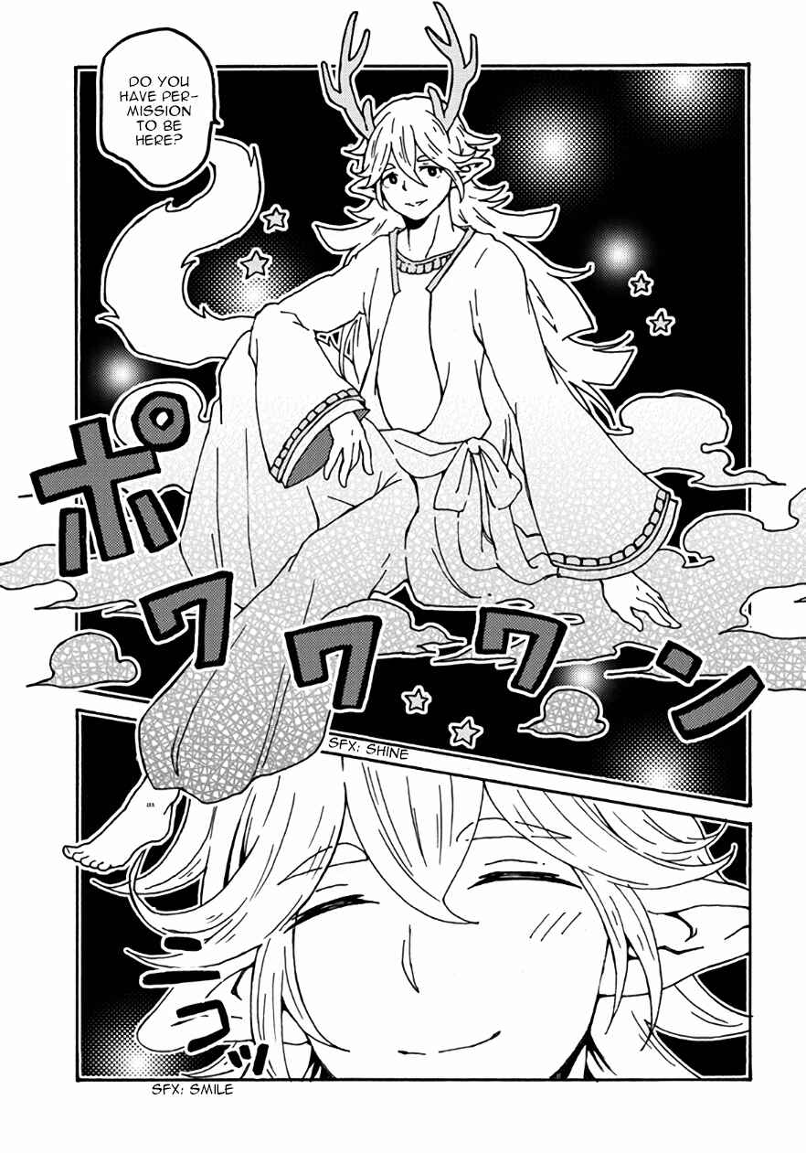 Page 11 Chapter 23 Maou Kyoudai