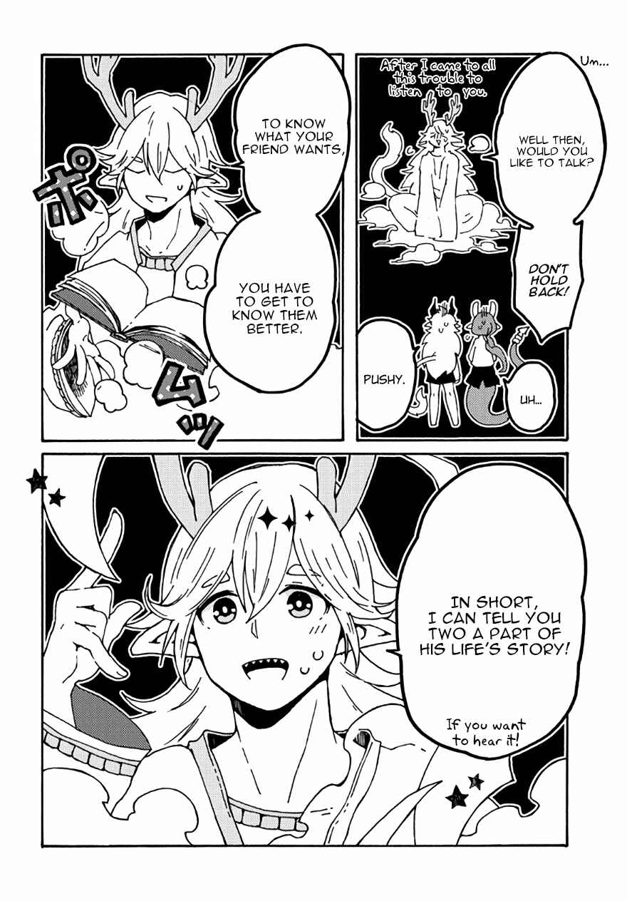 Page 14 Chapter 23 Maou Kyoudai